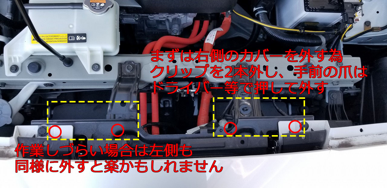 日産リーフ クラクション音がショボ過ぎで社外ホーンを取り付けた じょーいちろぐ 日産リーフ クラクション音がショボ過ぎで社外ホーンを取り付けた じょーいちろぐ