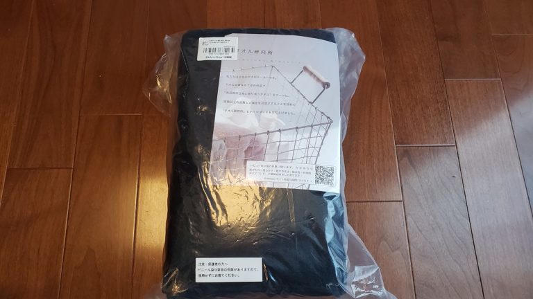 Amazonで購入したタオル研究所のタオルが安いのにフワモコでおすすめです じょーいちろぐ