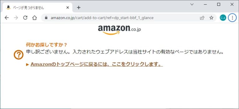 こちらの商品は、おまとめさせて頂きました　確認用ページです 至急お願いします！！！！(＞人＜;) - ワッぺのスクバが